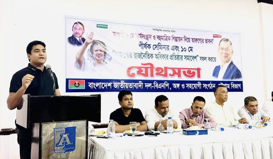 A seminar titled 'Youth's Thoughts on Employment and Multidimensional Industrialization' will be held on May 9 and a joint meeting will be held on May 10 to make the 'Youth Rally for Establishing Political Rights' a success.