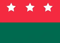 পতাকা