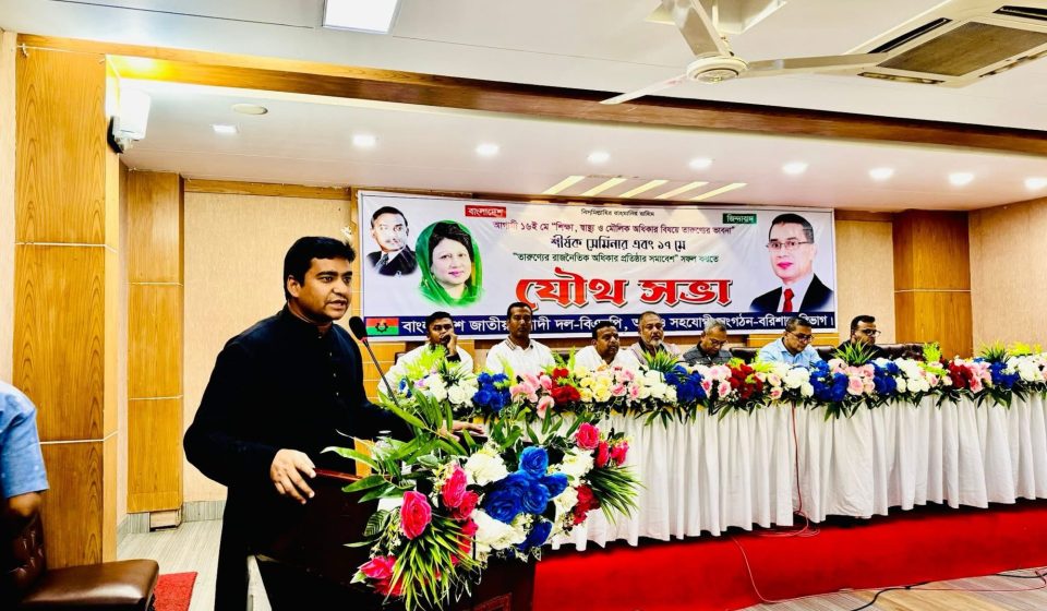 Joint meeting to make the seminar on May 16 and the rally on May 17 a success.