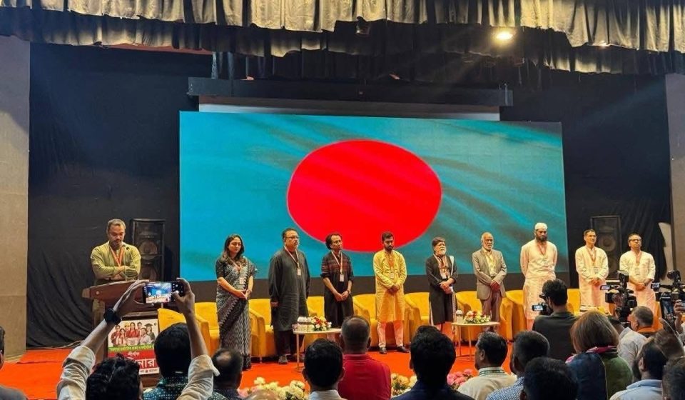 Seminar on youth political thinking and economic liberation, jointly organized by Dhaka, Faridpur, Sylhet and Mymensingh divisions.