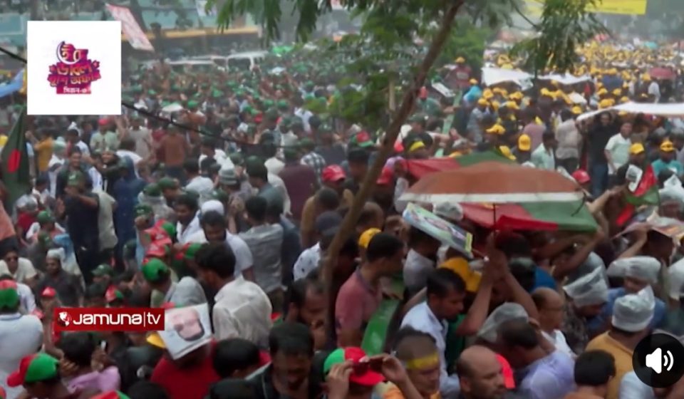 Even the rain could not stop the youth tide in Paltan | Jamuna Television