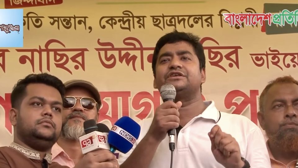 We must be vigilant to preserve the democratic system – Chhatra Dal General Secretary