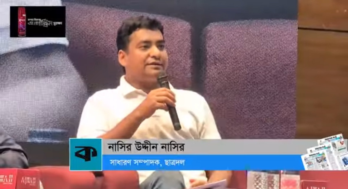 এখন ছাত্রসংগঠনগুলোর মধ্যে প্রতিযোগিতা চলছে: ছাত্রদল সাধারণ সম্পাদক | Kaler Kantho